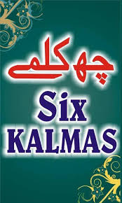 Six islamic Kalmas